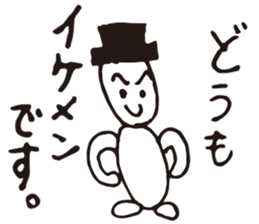 OMAME sticker #3638318