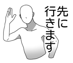 1tap EmergencyMessage Vol.3 sticker #3638405