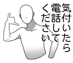 1tap EmergencyMessage Vol.3 sticker #3638406