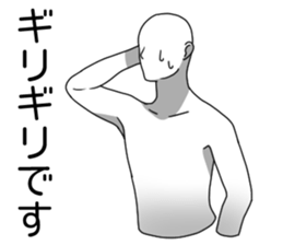 1tap EmergencyMessage Vol.3 sticker #3638409