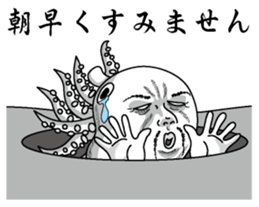 Mr. octopus head sticker #3638454