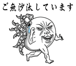 Mr. octopus head sticker #3638457