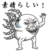 Mr. octopus head sticker #3638462