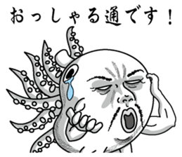 Mr. octopus head sticker #3638472