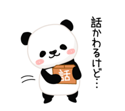 Panda of cure sticker #3638633