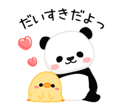 Panda of cure sticker #3638637