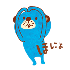 Boy and Blue bear 2 sticker #3638936