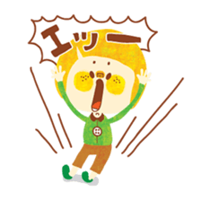 Boy and Blue bear 2 sticker #3638945