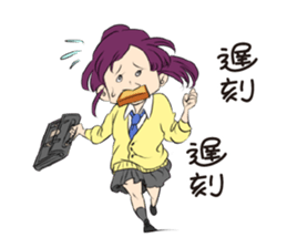 Troublesome woman sticker #3638960