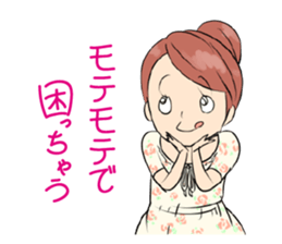 Troublesome woman sticker #3638965