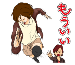 Troublesome woman sticker #3638987