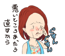 Troublesome woman sticker #3638990