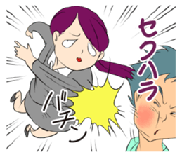 Troublesome woman sticker #3638996