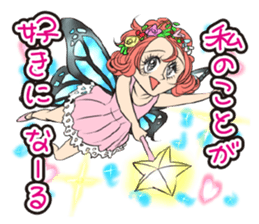 Troublesome woman sticker #3638997