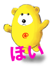 Batto stuffed bear sticker #3639079