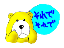 Batto stuffed bear sticker #3639113