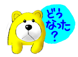 Batto stuffed bear sticker #3639114