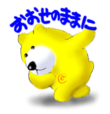 Batto stuffed bear sticker #3639116