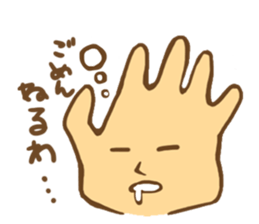 Parr girl and Parr man sticker #3639247