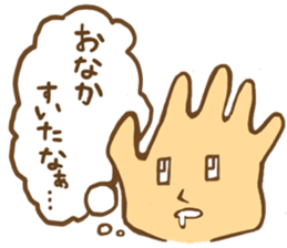 Parr girl and Parr man sticker #3639258