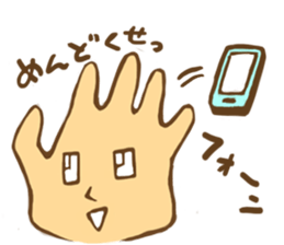 Parr girl and Parr man sticker #3639259