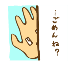 Parr girl and Parr man sticker #3639261