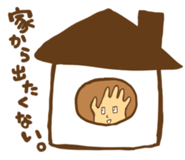 Parr girl and Parr man sticker #3639263