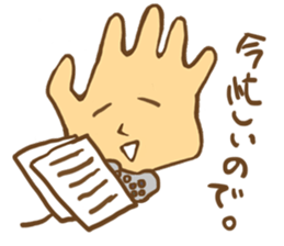 Parr girl and Parr man sticker #3639269