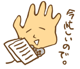 Parr girl and Parr man sticker #3639269