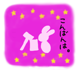 Message market sticker #3639310