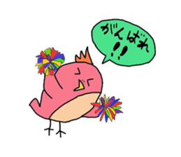 My pretty princess sticker #3639499