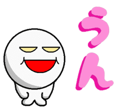 One Phrase Sticker [Japanese] sticker #3639681
