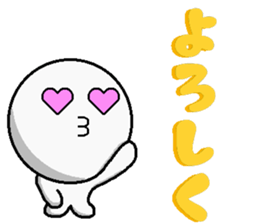 One Phrase Sticker [Japanese] sticker #3639690