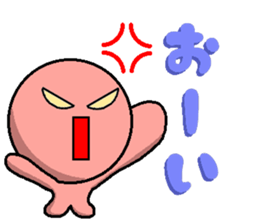 One Phrase Sticker [Japanese] sticker #3639693