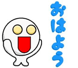 One Phrase Sticker [Japanese] sticker #3639695