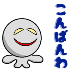 One Phrase Sticker [Japanese] sticker #3639697