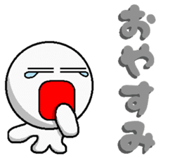 One Phrase Sticker [Japanese] sticker #3639698