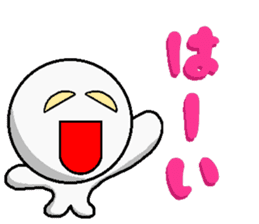 One Phrase Sticker [Japanese] sticker #3639699