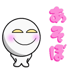 One Phrase Sticker [Japanese] sticker #3639703