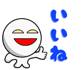 One Phrase Sticker [Japanese] sticker #3639704