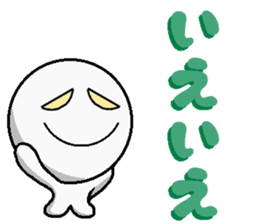 One Phrase Sticker [Japanese] sticker #3639706