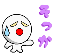 One Phrase Sticker [Japanese] sticker #3639708