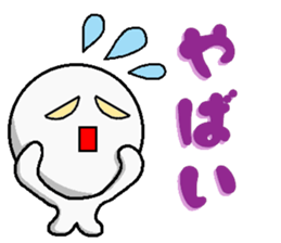 One Phrase Sticker [Japanese] sticker #3639710