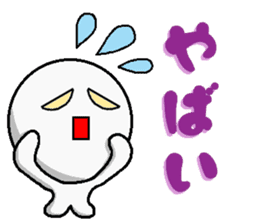 One Phrase Sticker [Japanese] sticker #3639710