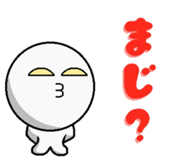 One Phrase Sticker [Japanese] sticker #3639711