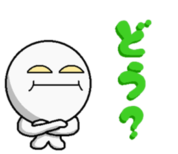 One Phrase Sticker [Japanese] sticker #3639717