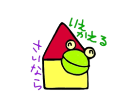 Interesting Kansai frog sticker #3639722