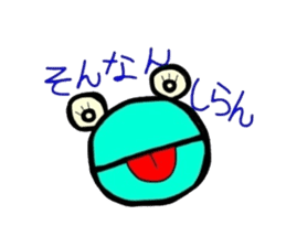 Interesting Kansai frog sticker #3639725