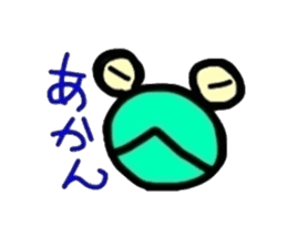Interesting Kansai frog sticker #3639727