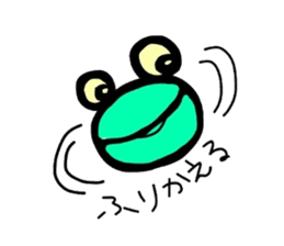 Interesting Kansai frog sticker #3639728